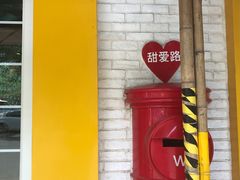 -W CAFE(甜爱路店)