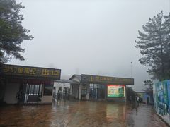 -梦幻奥陶纪景区