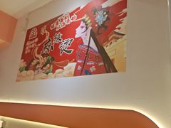 -高福麻辣烫(新阳店)