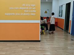 -吉的堡成长中心(五角场安波校区)