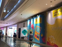 -天河领展广场