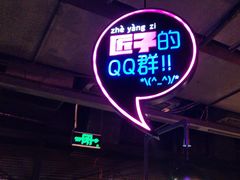 -匠子烤鱼(和信店)