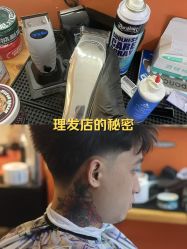 -鸿運 BARBER SHOP男士理发馆