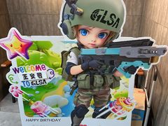 -镭战大联盟真人CS·生日派对·亲子·团建(长风中心店)