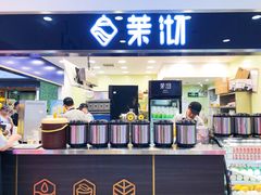 -茉沏(光启城店)
