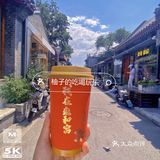 雍和宫大發慈杯免费领咖啡！！！