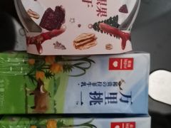 -乐纯(苹果社区店)