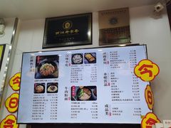 -蔡林记(珞狮南路店)