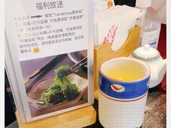 -YAMAKAWA(龙湖胥江天街店)