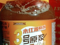 -永红源啤酒·烧烤·海鲜·大排档(青特城店)