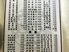 -火云龙烤肉(紫荆花店)