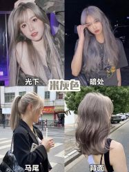 -藤野造型烫发染发