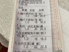 -龙的酒楼·手工早茶·顺德菜(近良路店)