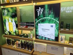 -章光101防脱养发荟