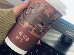 -茶话弄(中贸广场店)
