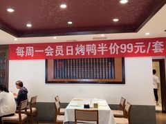 -天和晟新京菜.水煮鱼.湘土菜(国展店)