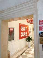 点击看大图 -昆明梦想医疗美容医院