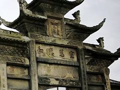 -南关石牌坊古镇