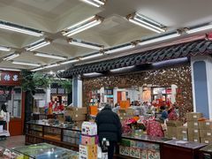 -采芝斋评弹茶馆(观前街店)