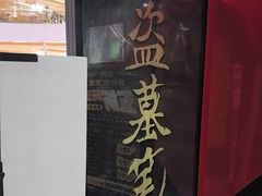-bb boom运动闯关密室·聚会团建·家庭亲子(龙湖西溪天街店)
