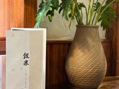 -银米·云南传统过桥米线(双廊黑金冠店)