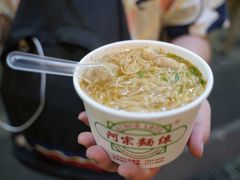 -阿宗面线(西门町店)