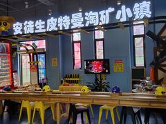 -安徒生童话乐园