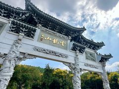 -云龙山