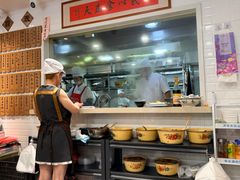 -老地方面馆(思南路店)