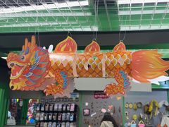 -斗作小养·南洋茶咖(淮海755店)