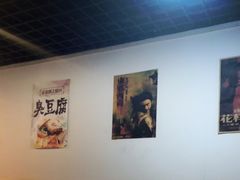 -玫瑰红烤羊排(北新桥三条店)