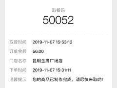 -奈雪的茶(金鹰广场店)