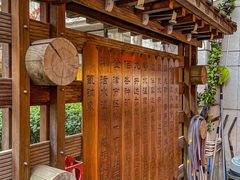 -九号温泉生活馆