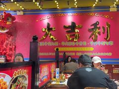 -大吉利·潮汕鲜牛肉火锅(西安店)