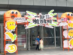 -仲盛世界商城
