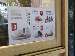 -新名仕(仙霞路店)