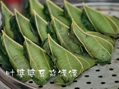 -叶婆婆豆浆馍馍