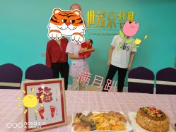 -拾玥国际月子会所(凯宾斯基店)