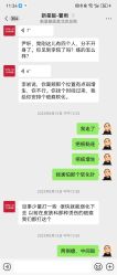 -北京新星靓医美