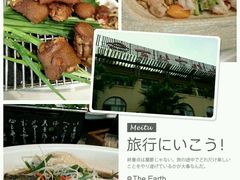 -悦百味·品质川菜(橄榄郡店)