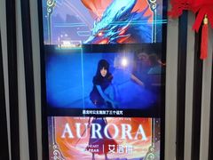 -屋有岛沉浸游戏旗舰店(中山公园店)