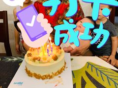 -5Cake五度无蔗糖低脂蛋糕(陶然亭店)