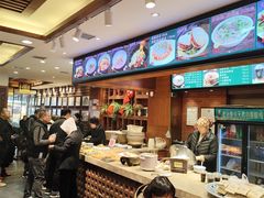 -毅祥斋老孙家泡馍(西羊市店)