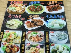 -老闽味沙茶面·姜母鸭(传承35年曾厝垵店)