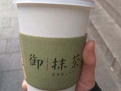 高级御抹茶（丸久小三园）-御抹茶