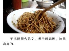 -友琴面馆(东白溪公寓店)
