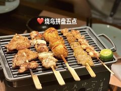 -山葵家居酒屋(天目里店)