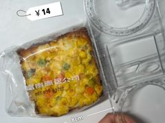 -富贵面包公司(运河店)