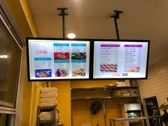 -米阿糯糕团•酒酿•甜品(莫愁店)