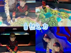 -珠海横琴国家地理探险家中心(创新方)